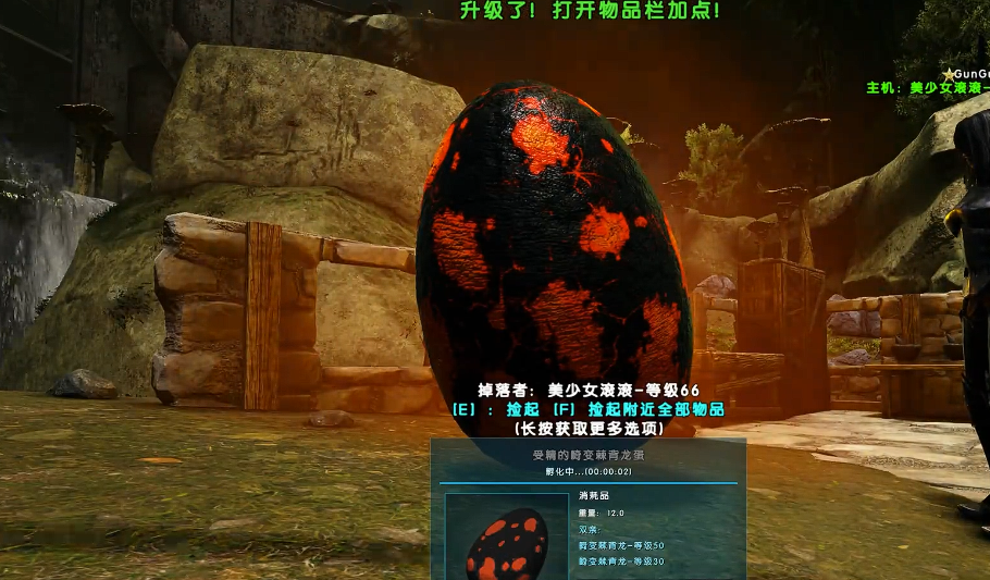 方舟生存进化棘背龙龙蛋怎么孵化