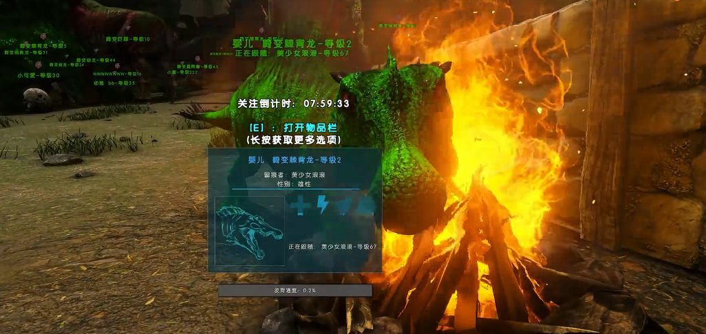 方舟生存进化棘背龙龙蛋怎么孵化