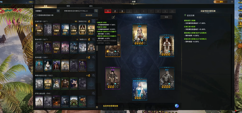 失落的方舟卡牌经验怎么获得 失落的方舟卡牌经验怎么获得