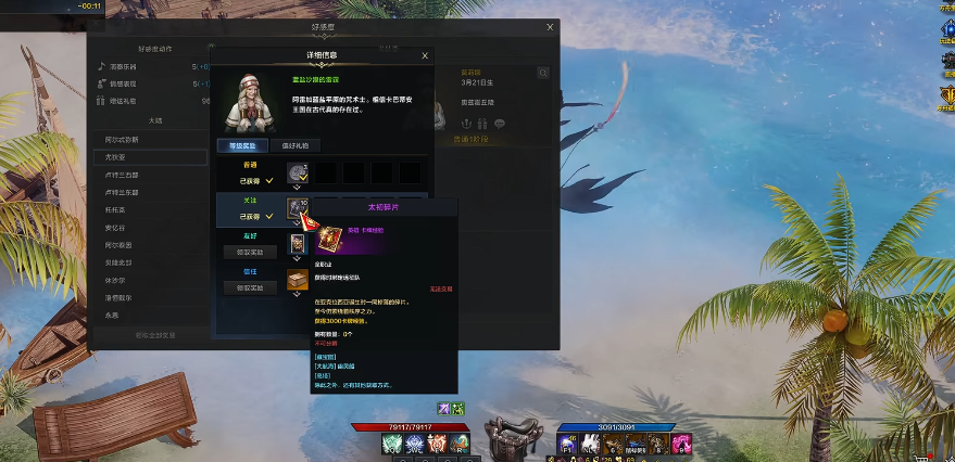 失落的方舟卡牌经验怎么获得 失落的方舟卡牌经验怎么获得