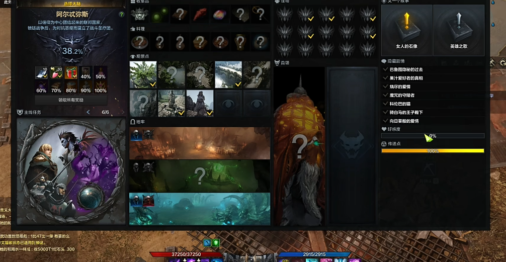 失落的方舟好感度哪个值得培养