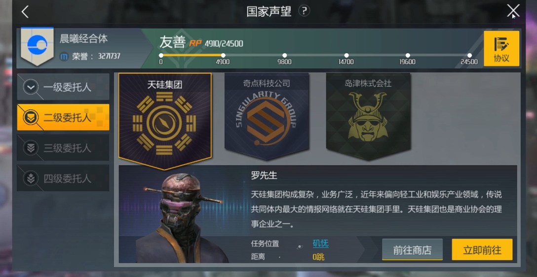 第二银河t2怎么获得