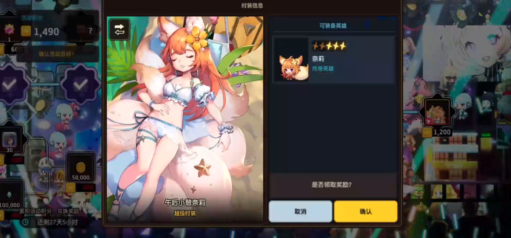 坎公骑冠剑八尾狐值得培养吗