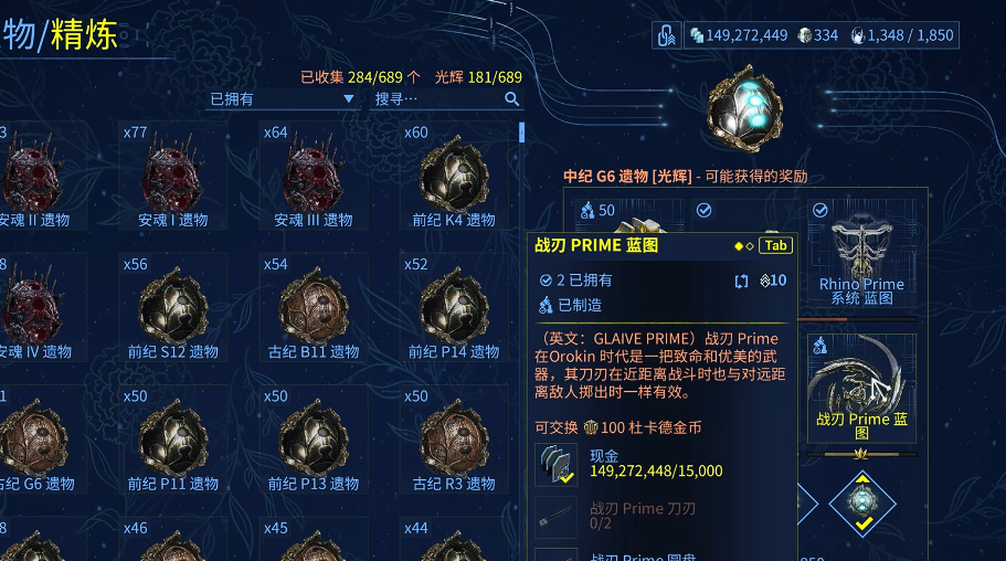 星际战甲杜卡德金币怎么用