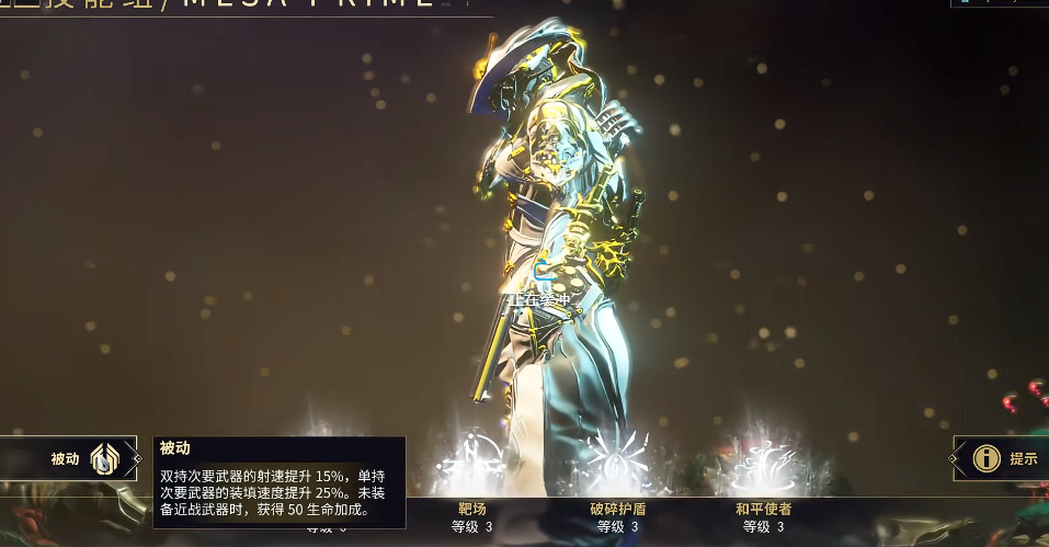 星际战甲女枪p怎么获得 星际战甲女枪p怎么获得