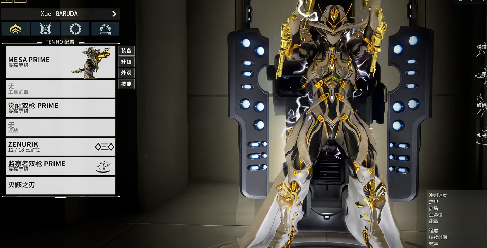 星际战甲女枪p怎么获得 星际战甲女枪p怎么获得