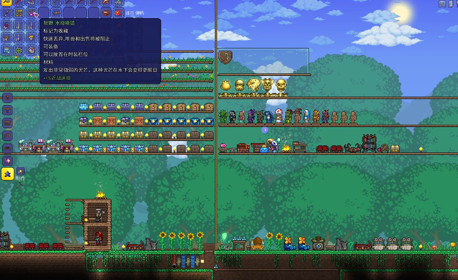 泰拉瑞亚水母项链怎么刷