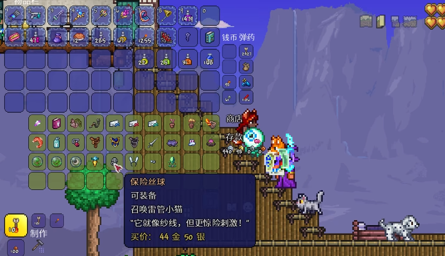 泰拉瑞亚动物学家的猫有什么用