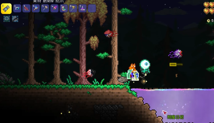 泰拉瑞亚怎么避免血月