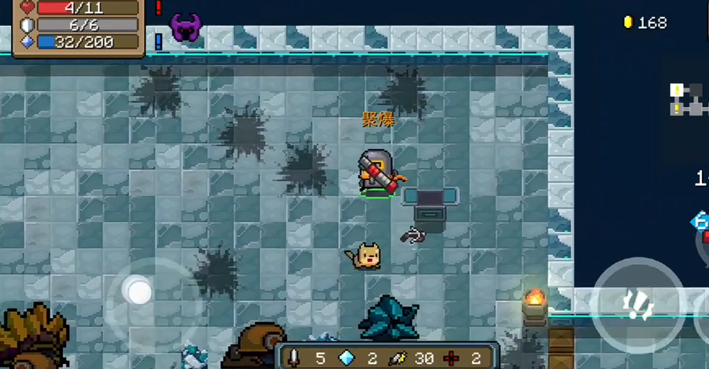 元气骑士火箭炮和聚爆哪个好