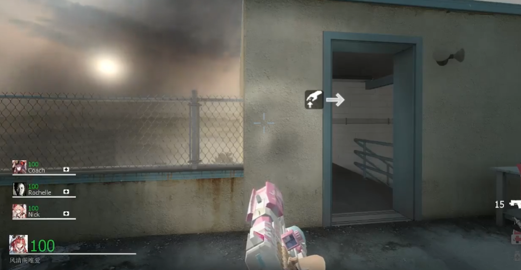 求生之路2第一章死亡中心怎么过的