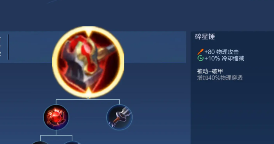 王者荣耀兰陵王出装怎么出