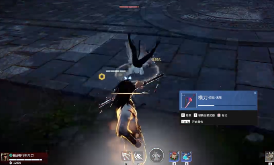 永劫无间武器熟练度怎么刷快一点