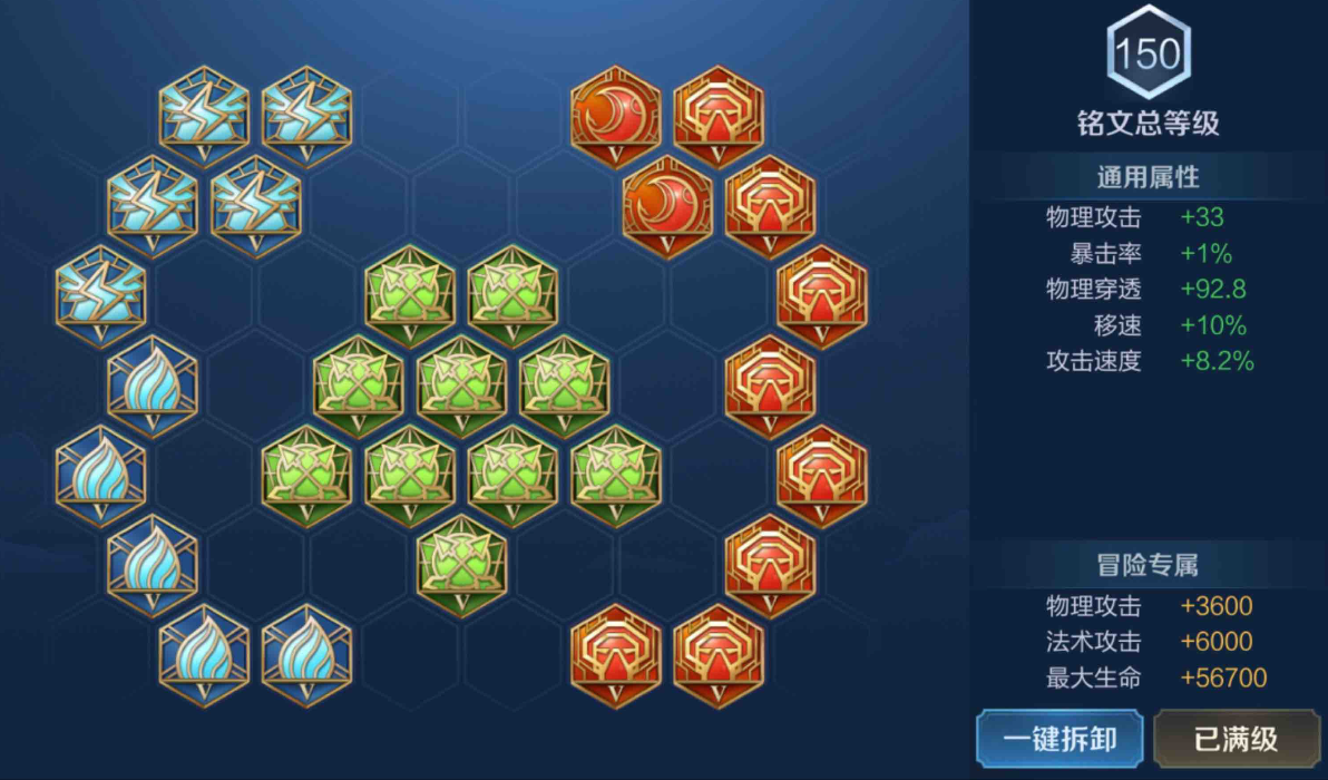 王者荣耀寒冰流亚瑟出装怎么出