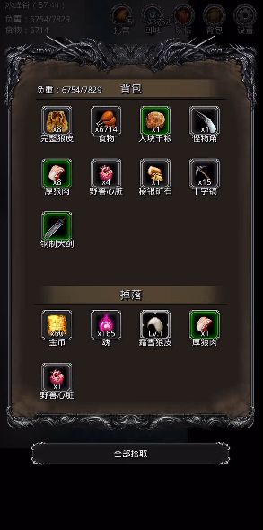 地下城堡2皮革哪里多