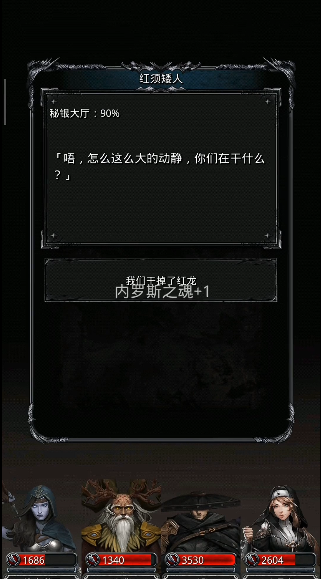 地下城堡2图12怎么开启