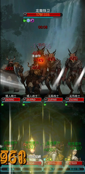 地下城堡2图14龙裔步兵怎么打