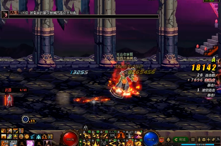 地下城与勇士希洛克攻坚战在哪里 地下城与勇士希洛克攻坚战在哪里