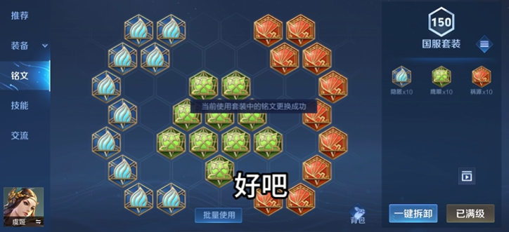 王者荣耀中虞姬双四杀的出装是什么