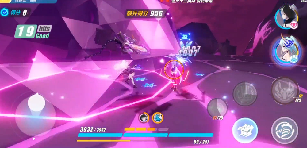 崩坏3爱莉希雅怎么打 崩坏3爱莉希雅怎么打