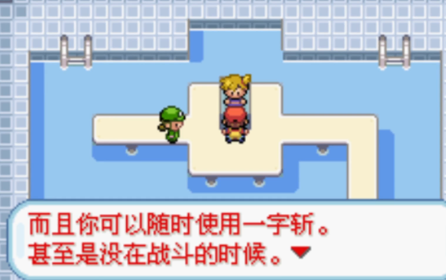 口袋妖怪火红华蓝市在哪