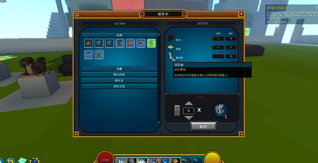 宝藏世界星光龙魂怎么获得