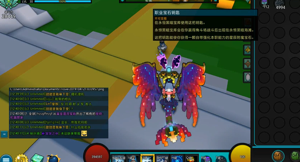 宝藏世界宇宙星辰宝石箱怎么获得