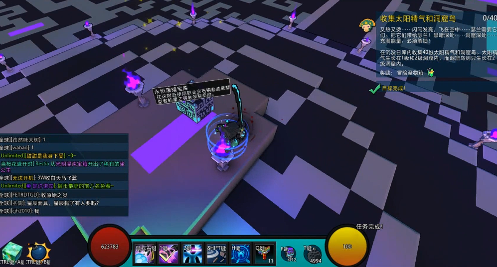 宝藏世界宇宙星辰宝石箱怎么获得