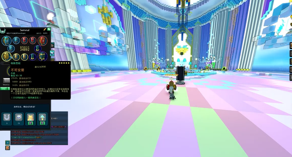 宝藏世界枪械师打什么伤害 宝藏世界枪械师打什么伤害