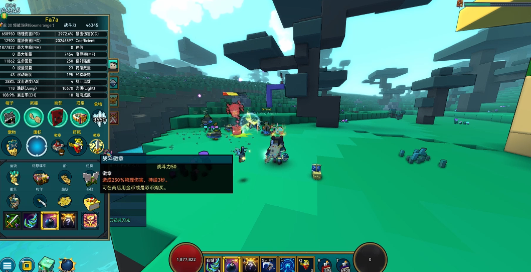 宝藏世界爆破游侠武器怎么选择