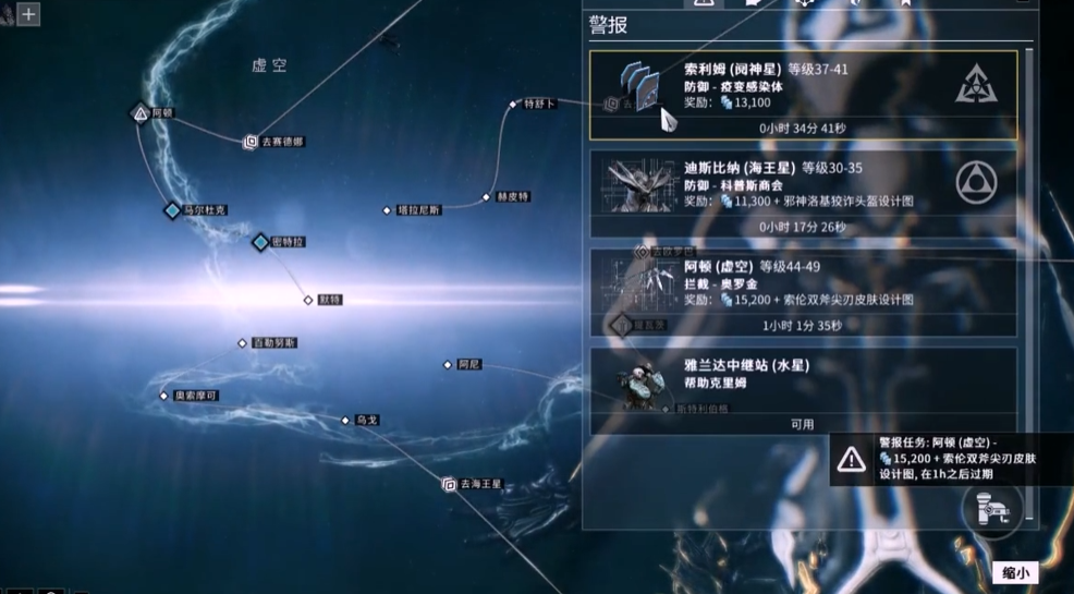 星际战甲新手上路推荐什么