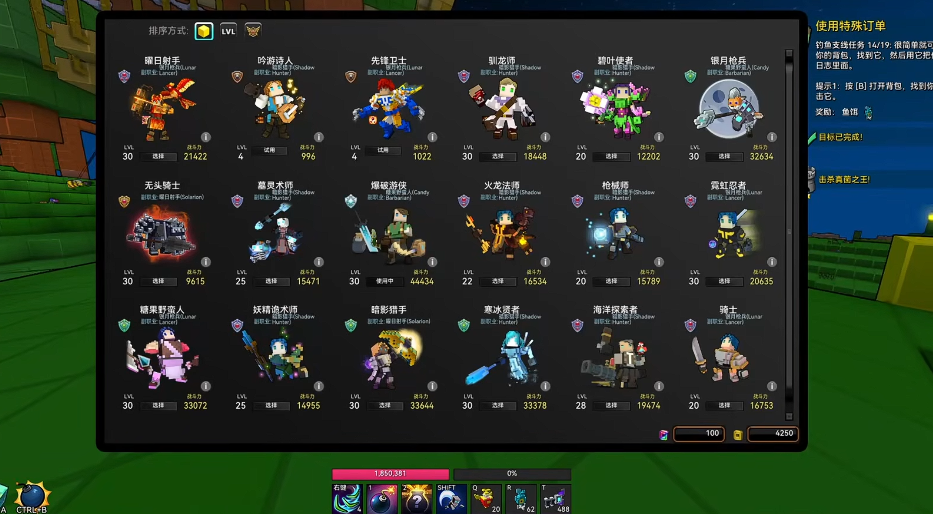 宝藏世界爆破游侠武器怎么选择