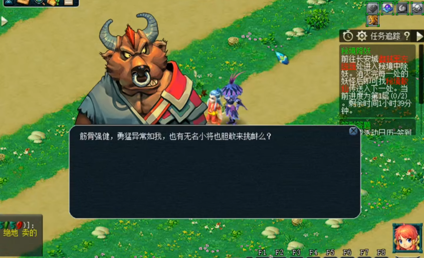 梦幻西游秘境25关怎么过