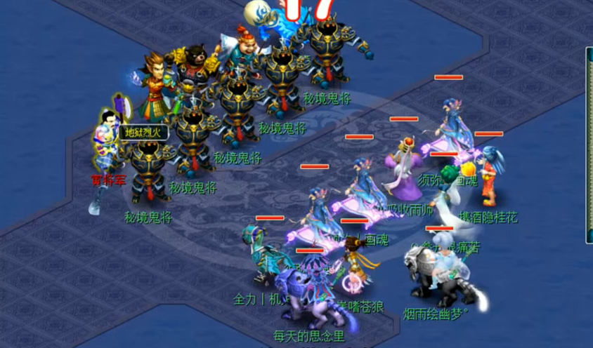 梦幻西游秘境25关怎么过