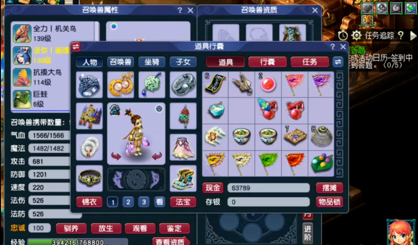 梦幻西游秘境25关怎么过