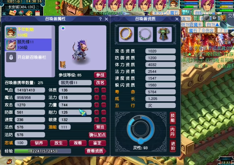 梦幻西游花果山职业带什么助战