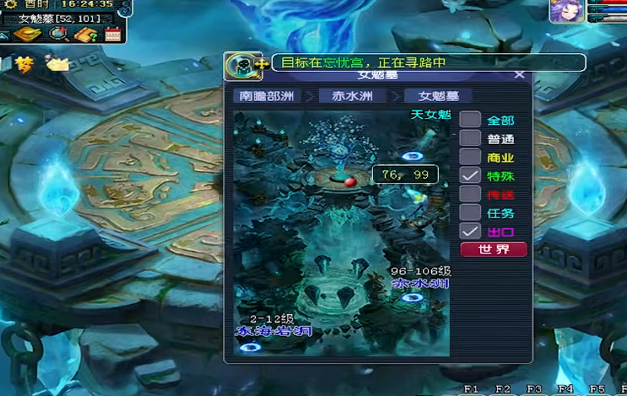 梦幻西游女魃墓带什么召唤 梦幻西游女魃墓带什么召唤