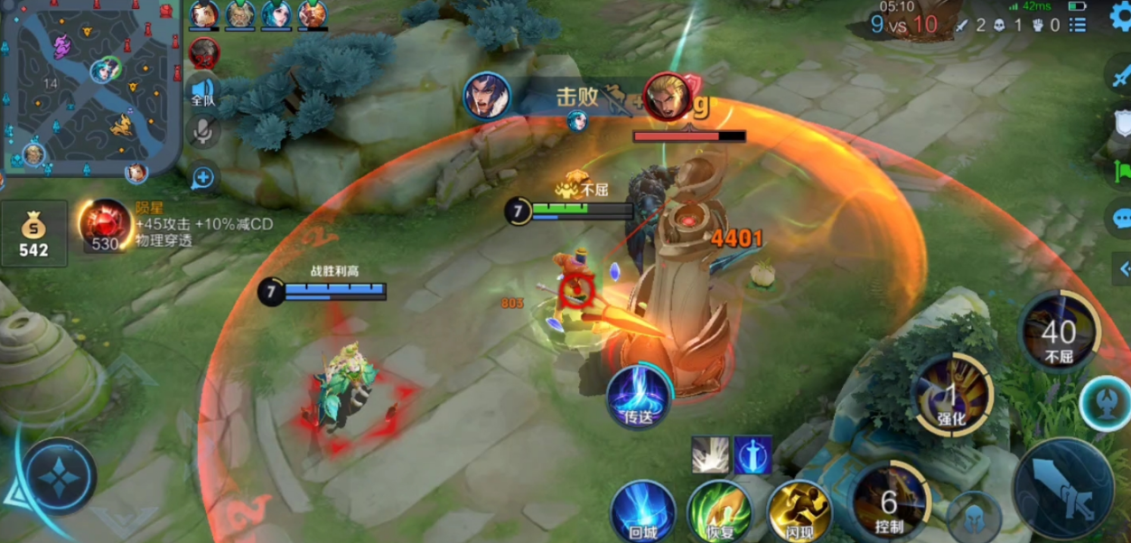 王者荣耀项羽怎么搭配出装铭文