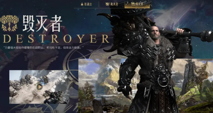 失落的方舟哪个职业最爽