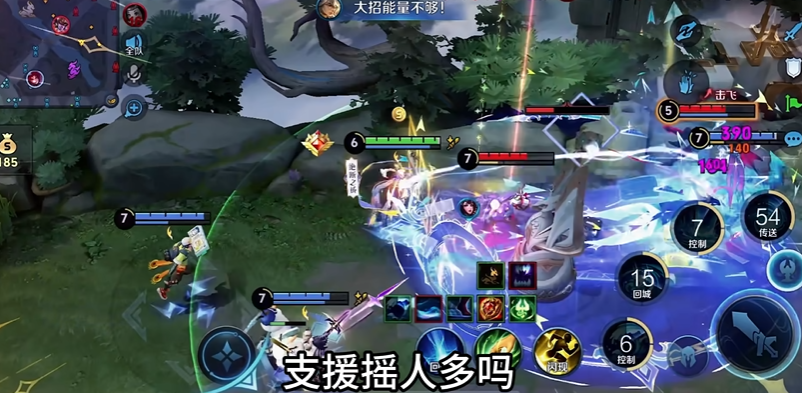 王者荣耀大乔双辅助怎么出装