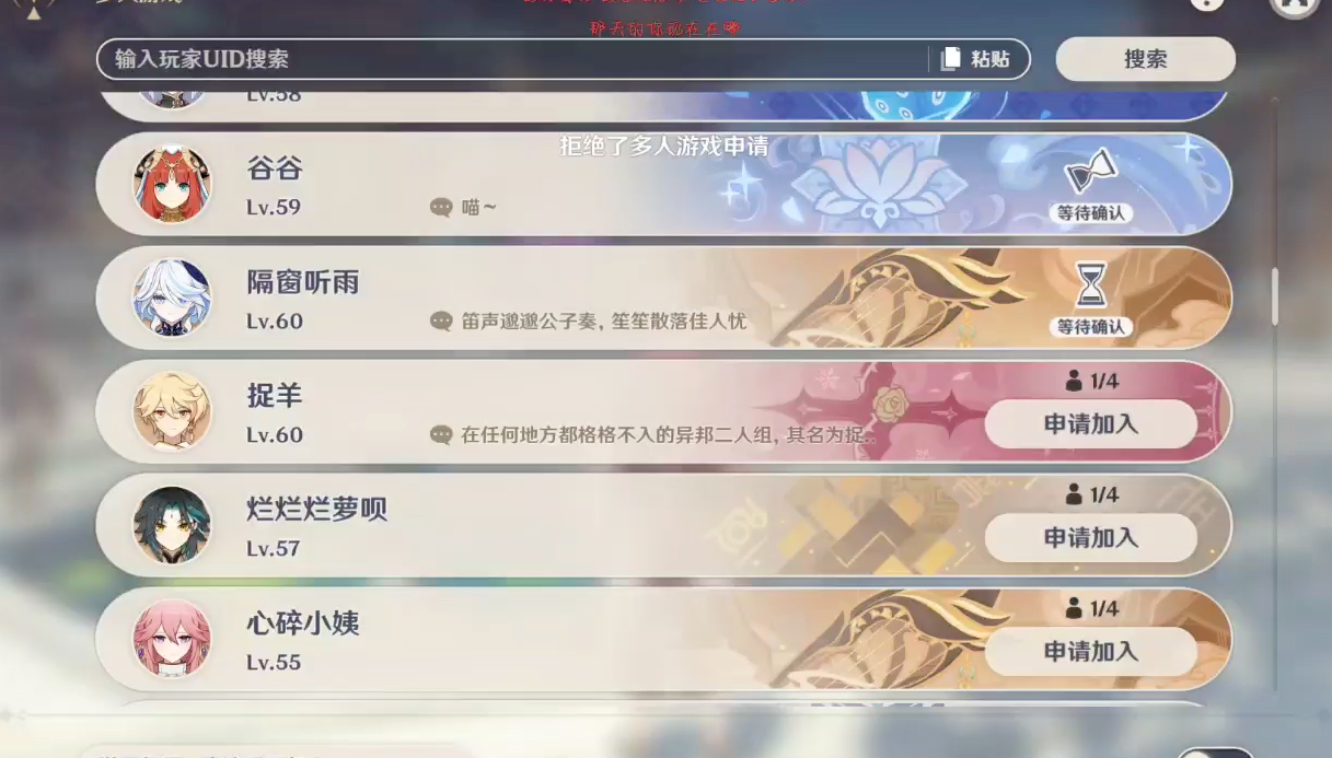 原神石珀怎么得 原神石珀怎么得