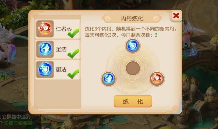 梦幻西游手游回归如何领吸血鬼