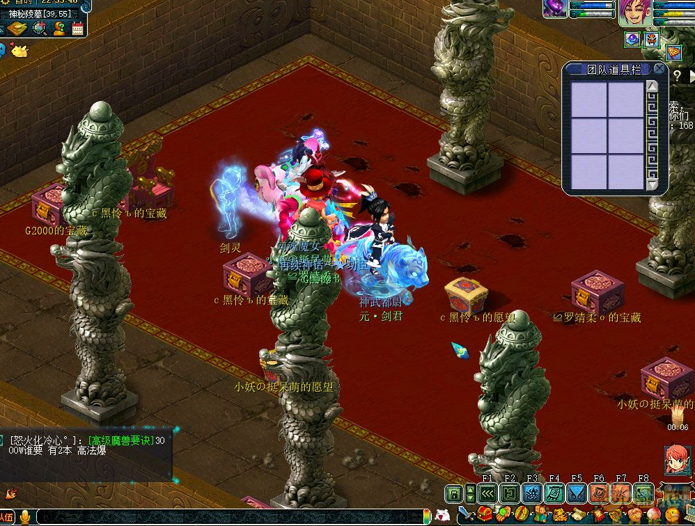 梦幻西游剑灵许愿得什么