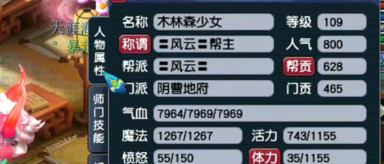 梦幻西游九幽有什么用