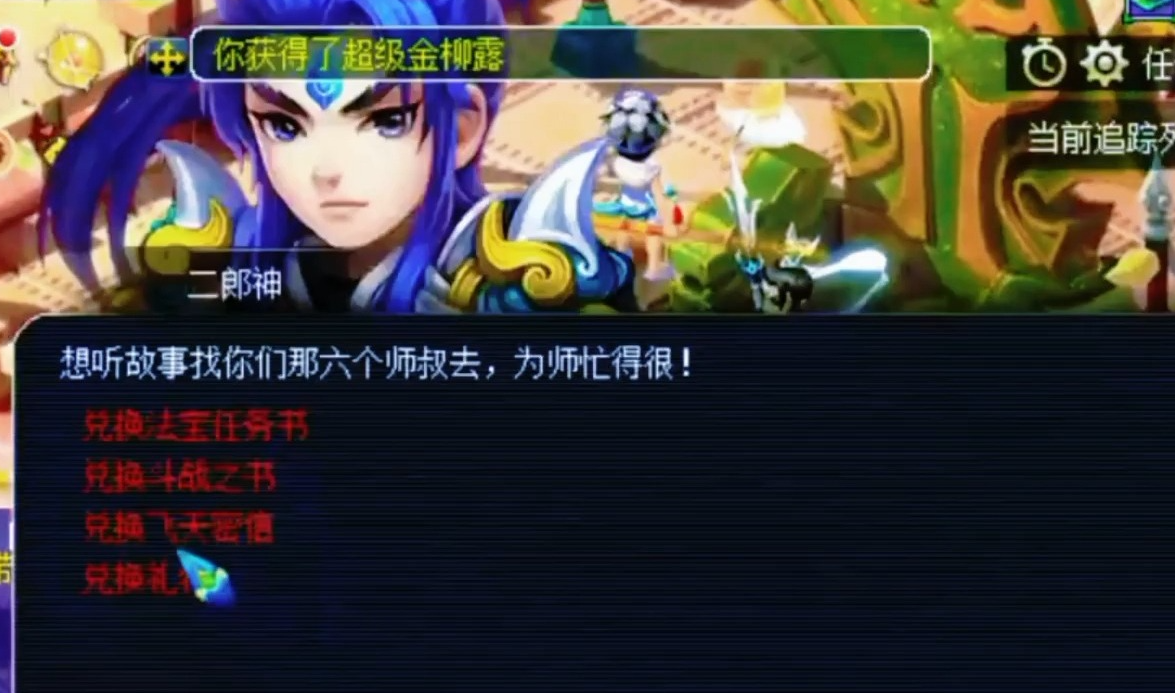 梦幻西游九幽有什么用