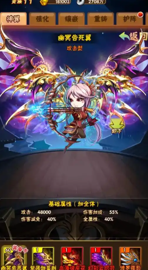 少年三国志炫金翅膀怎么获得