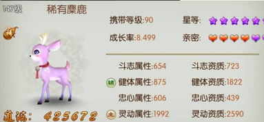 诛仙手游宝宝忠心用什么技能 诛仙手游宝宝忠心用什么技能