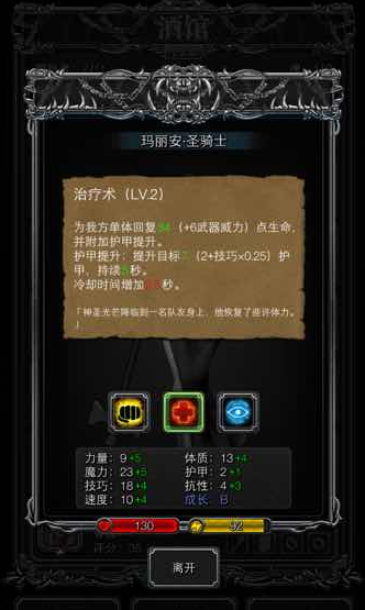 地下城堡2黑暗裂缝在哪 地下城堡2黑暗裂缝在哪