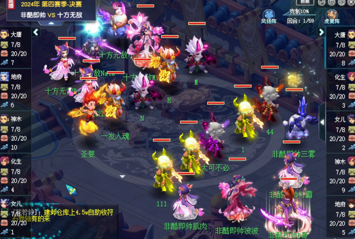 梦幻西游魔地府靠什么输出