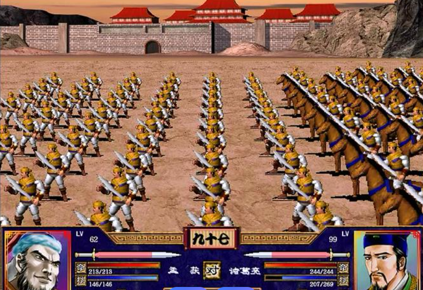 三国群英传2什么兵种最强大